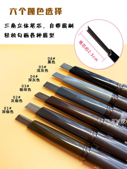 XDR韩国 爱丽小屋眉笔  多色系 商品图3
