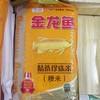 金龙鱼精选珍珠米5kg 商品缩略图2