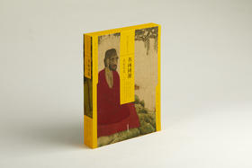 中国绘画名品（合集）·书画同源：元初范式（二） 275元