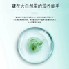 【美妆个护】韩纪雪草氨基酸洗面奶60g清洁保湿控油不紧绷洁面乳 商品缩略图3
