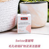 XX 澳洲Swisse清洁面膜70g 蔓越莓味 商品缩略图4
