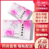 蜀中益母草颗粒15g*10袋/盒活血调经血瘀所致的月经不调 经水量少 商品缩略图0