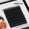 索芙娜单根水貂零触感扁毛 嫁接睫毛0.20C翘5款可选择 商品缩略图2
