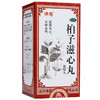 低至13元/盒】佛慈 柏子滋心丸浓缩丸 200丸安神益智 夜多怪梦 商品缩略图1
