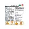 羚锐关节止痛膏10贴活血散瘀温经镇痛风湿关节痛关节扭伤 商品缩略图4