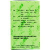 低至13元/盒】九芝堂 杞菊地黄丸200丸/盒肝肾阴亏眩晕耳鸣昏花 商品缩略图3