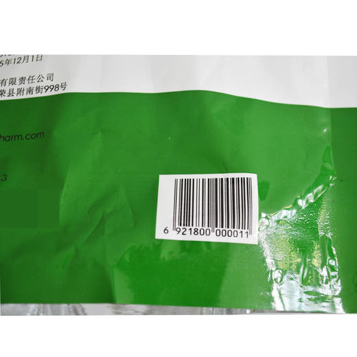 旭阳 玄麦甘桔颗粒10g*20袋 清热滋阴阴虚火旺口鼻干燥咽喉肿痛 商品图2