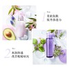 【专柜小样】日本 DECORTE黛珂 牛油果乳液30ml+紫苏精华爽肤水 30ml+30ml 商品缩略图2