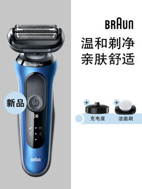 博朗剃须刀60-B4300S