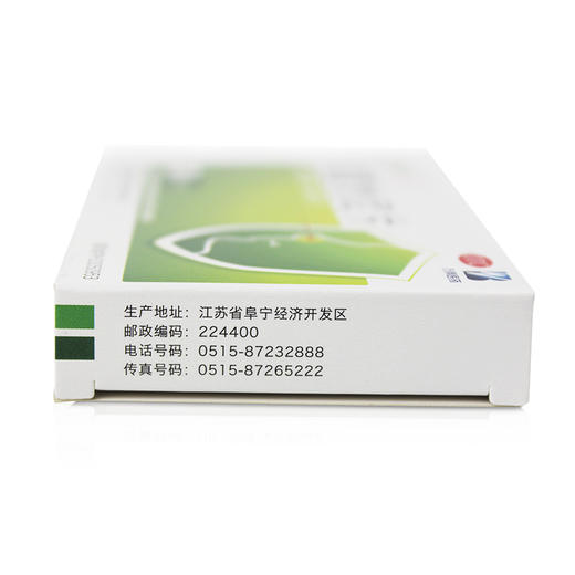 宁新宝 氯雷他定片10mg*6片/盒鼻痒鼻炎鼻塞过敏瘙痒流涕喷嚏 商品图1