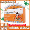 神奇娃娃 小儿咽扁颗粒8g*10袋清热咳嗽急性咽炎扁桃腺炎咽喉肿痛 商品缩略图0
