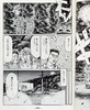 【中商原版】新装版 头文字D19 漫画 日文原版 新装版 頭文字D 19 商品缩略图5