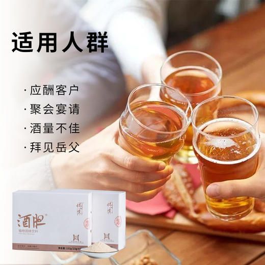 [坤达理]酒胆 商品图2