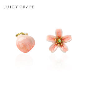 Juicy Grape 水蜜桃耳钉女甜美可爱少女气质简约不对称桃花耳饰桃子耳环耳环女
