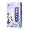 低至5.5元/盒】张恒春 藿香正气丸浓缩丸200丸 暑湿感冒腹痛呕吐 商品缩略图2