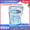 川渝牌 葡萄糖粉剂 20g*18包/袋 补充热能体液营养 冲剂 低血糖症 商品缩略图0