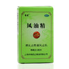 龙虎风油精3ml 清凉 止痛 驱风止痒 蚊虫叮咬头痛头晕 晕车不适 商品缩略图1