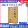 康恩贝红药胶囊 0.25g*24粒活血止痛祛瘀生新 跌打损伤淤血肿痛 商品缩略图0