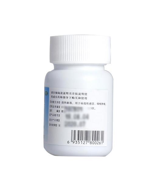 双泉 板蓝根片 100片/瓶咽炎 咽喉炎 咽痛消炎解毒咽 病毒性感冒 商品图1