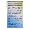 同仁堂 地榆槐角丸30g*1瓶/盒 肛门肿痛湿热便秘肛门痔疮大肠火盛 商品缩略图2
