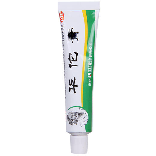科田华佗膏10g杀菌止痒用于癣症湿气 脚趾痒 鹅掌风 商品图1