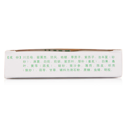 云昆止咳丸36丸痰多咳嗽 久咳不止 喘促胸闷 老年支气管炎咳嗽 商品图2