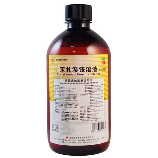 信龙 苯扎溴铵溶液 500ml 用于皮肤黏膜和伤口的消毒 商品图4