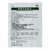 韩都咽炎片0.25g*24片/盒 养阴润肺 清热解毒 清利咽喉 镇咳止痒 商品缩略图3