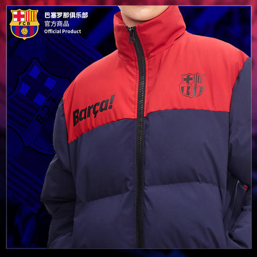 巴塞罗那足球俱乐部官方商品丨巴萨新款棉服红蓝加厚棉衣棉袄外套 商品图4