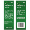 丁克 盐酸特比萘芬喷雾剂50ml 治疗手癣足癣体癣股癣及花斑癣外用 商品缩略图1
