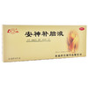 鲁南安神补脑液10支 生精补髓益气养血强脑安神健忘失眠神经衰弱 商品缩略图3
