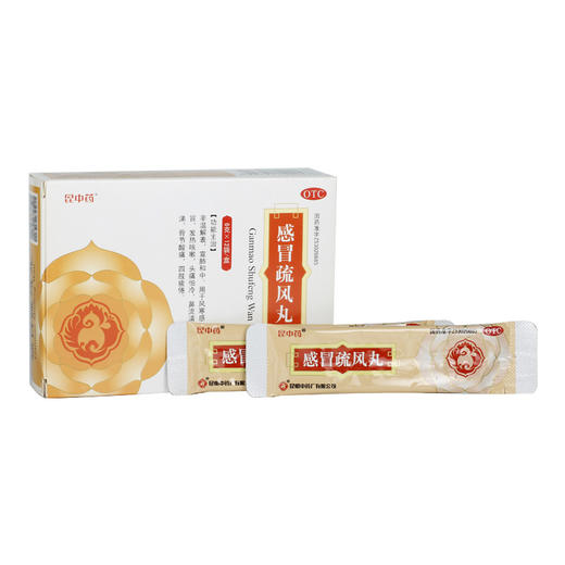 昆中药感冒疏风丸6g*12袋/盒 辛温解表宣肺和中风寒感冒发热咳嗽 商品图1