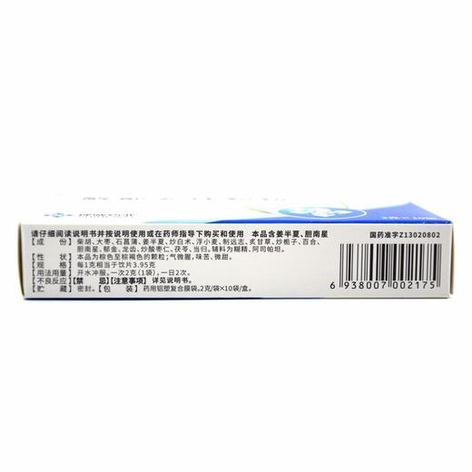 神威 解郁安神颗粒2g*10袋 无糖型 舒肝解郁 安神定志 失眠 心烦 商品图2