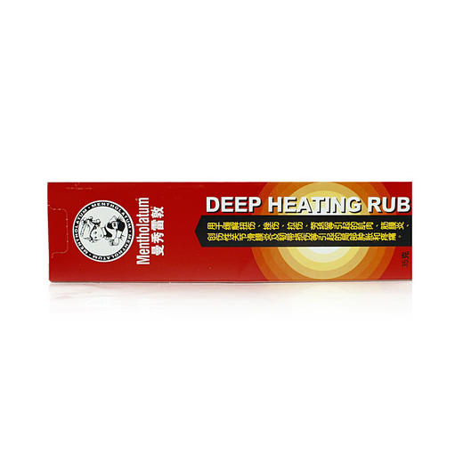 曼秀雷敦摩擦膏复方水杨酸甲酯乳膏35g滑膜炎药膏筋膜炎膏药软膏 商品图1