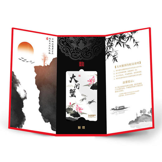 【阳澄湖】【蟹誉名门】【卡券】大闸蟹礼盒 商品图2