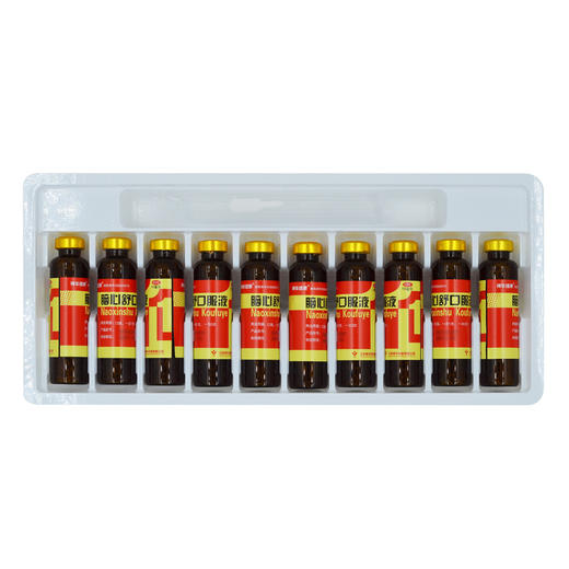 神华维康 脑心舒口服液10ml*10支身体虚弱失眠多梦神经衰弱 商品图3