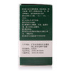 众生众生丸60丸*1瓶/盒清热解毒上呼吸道感染急慢性咽喉炎 商品缩略图3