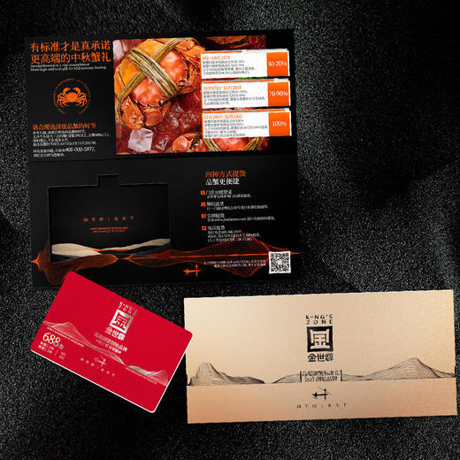 【阳澄湖】【金世尊】【卡券(发货7日后激活)】688型大闸蟹 商品图2