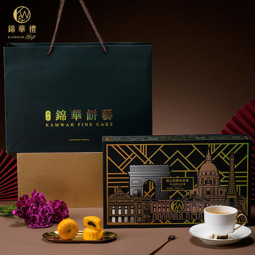 【锦华月饼】流心奶黄纷享装 商品图2