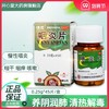 佛慈 咽炎片45片 慢性咽炎镇咳止痒刺激性咳嗽润肺咽干咽痒药包邮 商品缩略图0