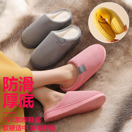 【灯芯绒棉拖鞋】保暖舒适家居鞋秋冬季男女士情侣家用室内防滑厚底居家保暖鞋月子鞋毛绒拖鞋 商品图2