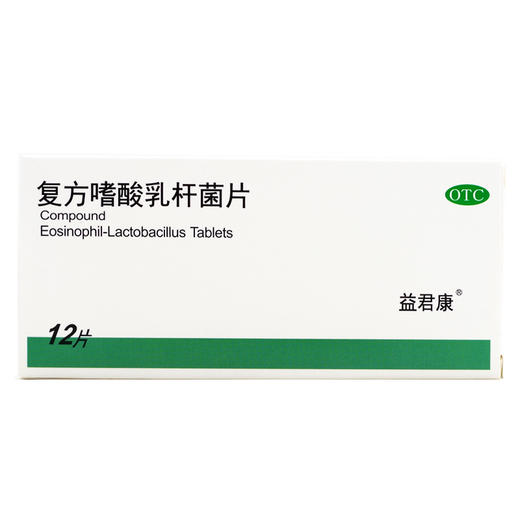 益君康复方嗜酸乳杆菌片12片肠道菌群失调肠功能紊乱轻型急性腹泻 商品图2