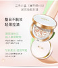 BF  韩国爱敬气垫bb霜age20s遮瑕保湿持久控油cc霜粉底系列产品 多色系 商品缩略图5