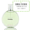 CHANEL/香奈儿 绿色清新柔情邂逅淡香水 50ml 商品缩略图1