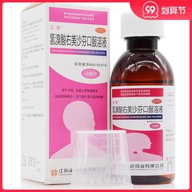 定律 氢溴酸右美沙芬口服溶液100ml/盒