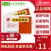 冯了性 六味地黄丸6g*10袋装男女滋阴补肾亏阴虚腰膝酸软遗精盗汗 商品缩略图0
