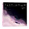 365日 夜夜好眠 LOST7 著 绘画 商品缩略图0