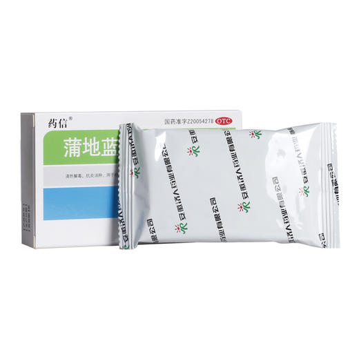 蒲地蓝消炎片36片呼吸道感染支气管炎 咳嗽有痰 感冒 消炎 商品图2