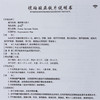 速力菲 琥珀酸亚铁片20片 预防和治疗缺铁性贫血 商品缩略图3