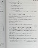 预售 【中商原版】日语句型地道表达500例网罗N1-N3重要表现 如何使用日语表达句型500日文原版 どんなときどう使う日本語表現文型500 商品缩略图5